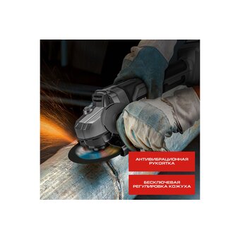  УШМ Ставр SAG 18-125BL 