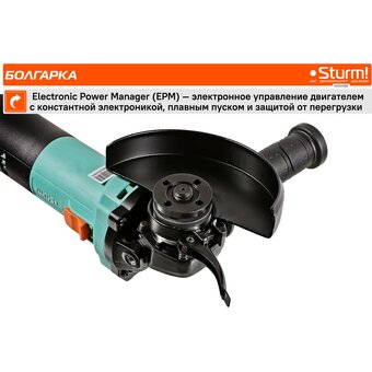  УШМ Sturm! AG9012BE 