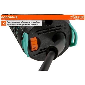  УШМ Sturm! AG9012BE 