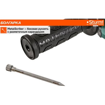  УШМ Sturm! AG9012BE 
