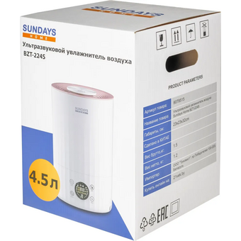  Увлажнитель воздуха Sundays Home BZT-224S 