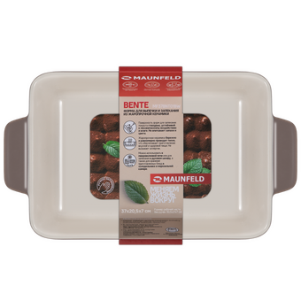  Форма для выпечки и запекания MAUNFELD Bente MF37BNT01BW из жаропрочной керамики 37x20.5x7см 