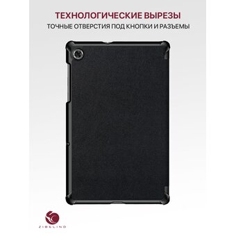  Чехол для планшета Lenovo Tab M10 FHD Plus (10.3") (X606) с рисунком, с магнитом, черный с принтом ЕНОТ ОГОНЬ (Леново Таб M10 FHD Плюс) 