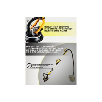  Шлифмашина для стен и потолков WMC Tools WMC-S1M-DH04-230A 