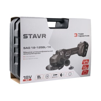  УШМ Ставр SAG 18-125BL-1K 