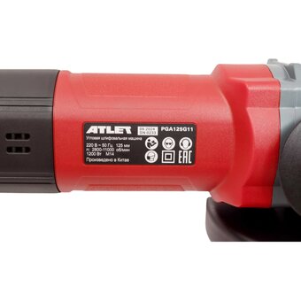  УШМ ATLET PGA125G11 1200 Вт 