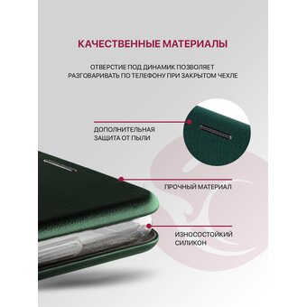  Чехол книжка Book для Samsung Galaxy A36 (5G) (A366), Samsung A56 (5G) (A566) защитный, противоударный, с магнитом, изумрудный 