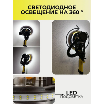  Шлифмашина для стен и потолков WMC Tools WMC-S1M-DH04-230A 