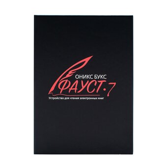  Электронная книга Onyx Boox Faust 7 черный 