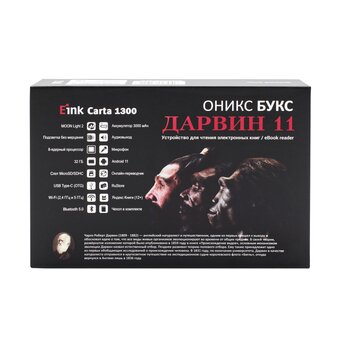  Электронная книга Onyx Boox Darwin 11 черный 
