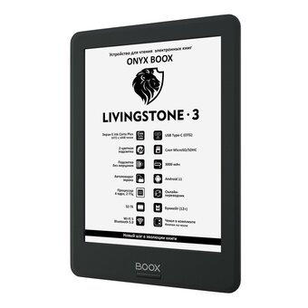  Электронная книга Onyx Boox Livingstone 3 черный 