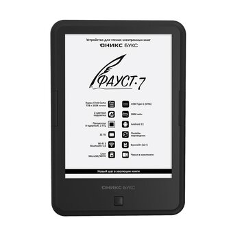  Электронная книга Onyx Boox Faust 7 черный 