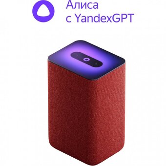  Умная колонка Яндекс Станция 2 YNDX-00051R Красный рубин 