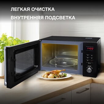  Микроволновая печь Hyundai HYM-M2062 черный 
