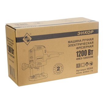  Фрезер Энкор ФМЭ-1200/8ЭМ (50265) 