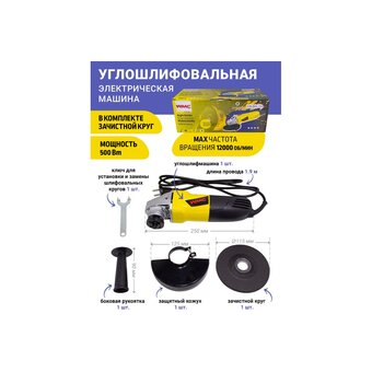  УШМ WMC Tools WMC-S1M-DH31-115 