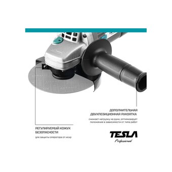  УШМ Tesla TAG950S (839604) 