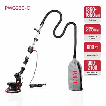  Шлифмашина для стен и потолков P.I.T PWG230-C 