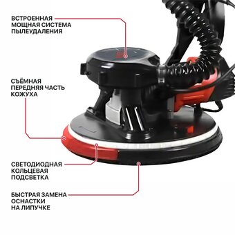  Шлифмашина для стен и потолков P.I.T PWG230-C 