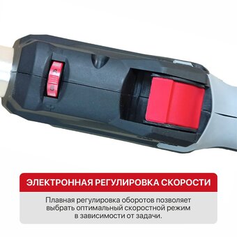  Шлифмашина для стен и потолков P.I.T PWG230-C 