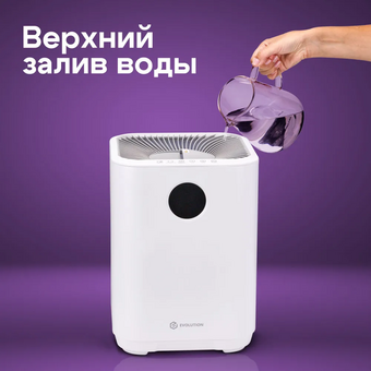  Увлажнитель воздуха Evolution SmartAir Evaporative 1 HF-577 Smart 