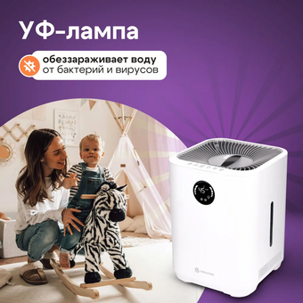  Увлажнитель воздуха Evolution SmartAir Evaporative 1 HF-577 Smart 