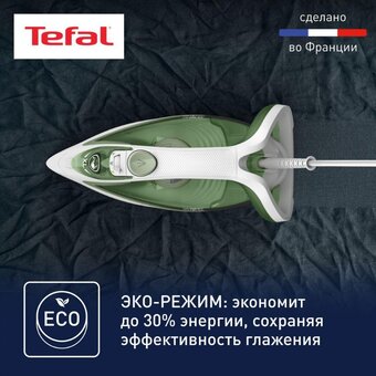  Утюг Tefal FV5781E1 