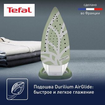  Утюг Tefal FV5781E1 
