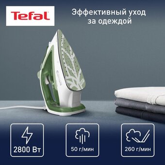  Утюг Tefal FV5781E1 