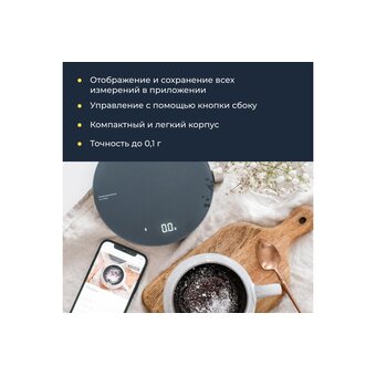  Весы кухонные HOTO Smart Kitchen Scale HLE0003GL 