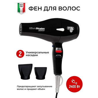  Фен ETI Micro Stratos 3600 Черный 