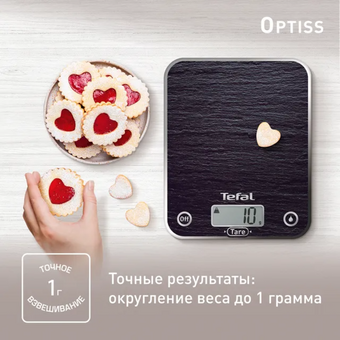  Кухонные весы Tefal BC5109V1 