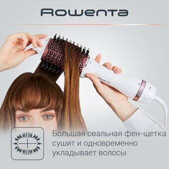  Фен Rowenta Volumizer CF6135F0 