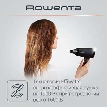  Фен Rowenta CV18 (CV1801F0) 