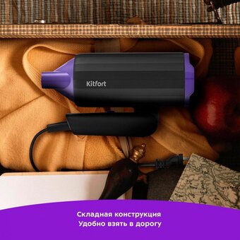  Фен Kitfort KT-3259 
