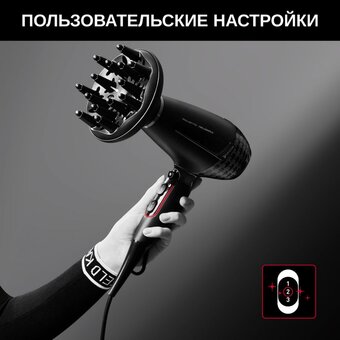  Фен Rowenta CV888LF0 