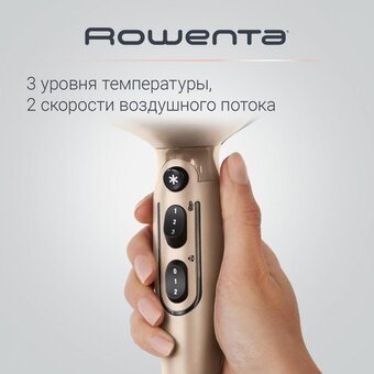  Фен Rowenta CV8861F0 
