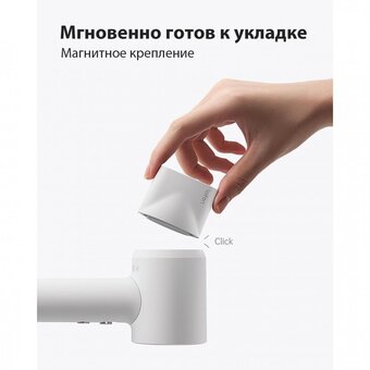 Фен Laifen Mini арктический белый 