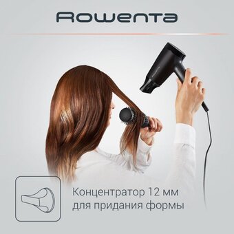  Фен Rowenta CV18 (CV1801F0) 