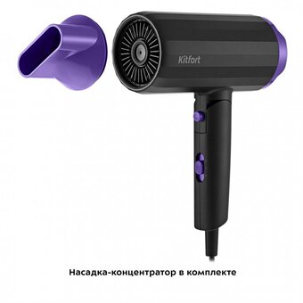  Фен Kitfort KT-3259 