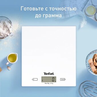  Кухонные весы Tefal BC5304V0 
