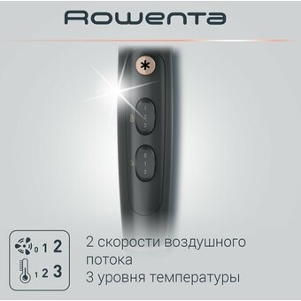  Фен Rowenta CV5707F0 