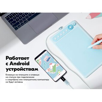  Графический планшет PARBLO Intangbo X7 А5 зеленый 