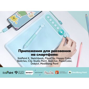  Графический планшет PARBLO Intangbo X7 А5 зеленый 