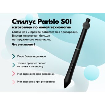  Графический планшет PARBLO Intangbo X7 А5 черный 