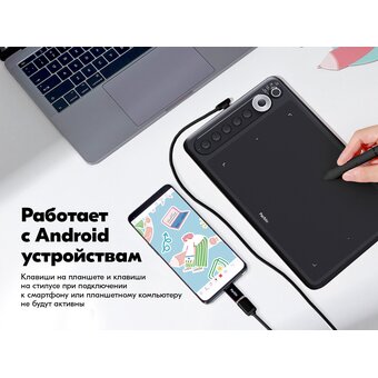  Графический планшет PARBLO Intangbo X7 А5 черный 