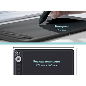  Графический планшет PARBLO Intangbo X7 А5 черный 