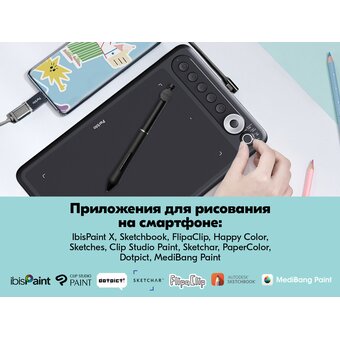  Графический планшет PARBLO Intangbo X7 А5 черный 