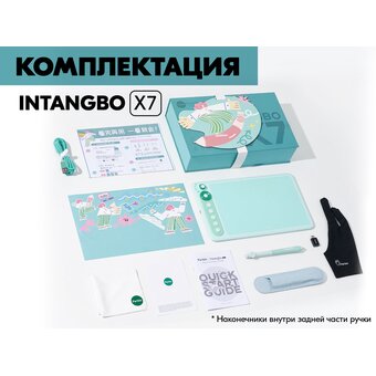  Графический планшет PARBLO Intangbo X7 А5 зеленый 