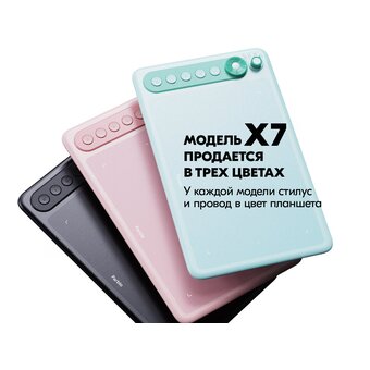  Графический планшет PARBLO Intangbo X7 А5 зеленый 